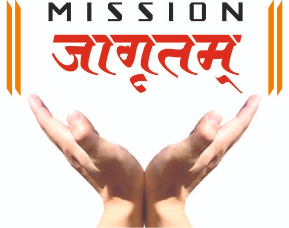 NGO Logo