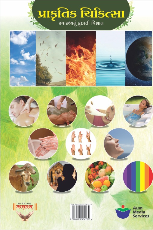 Naturopathy
